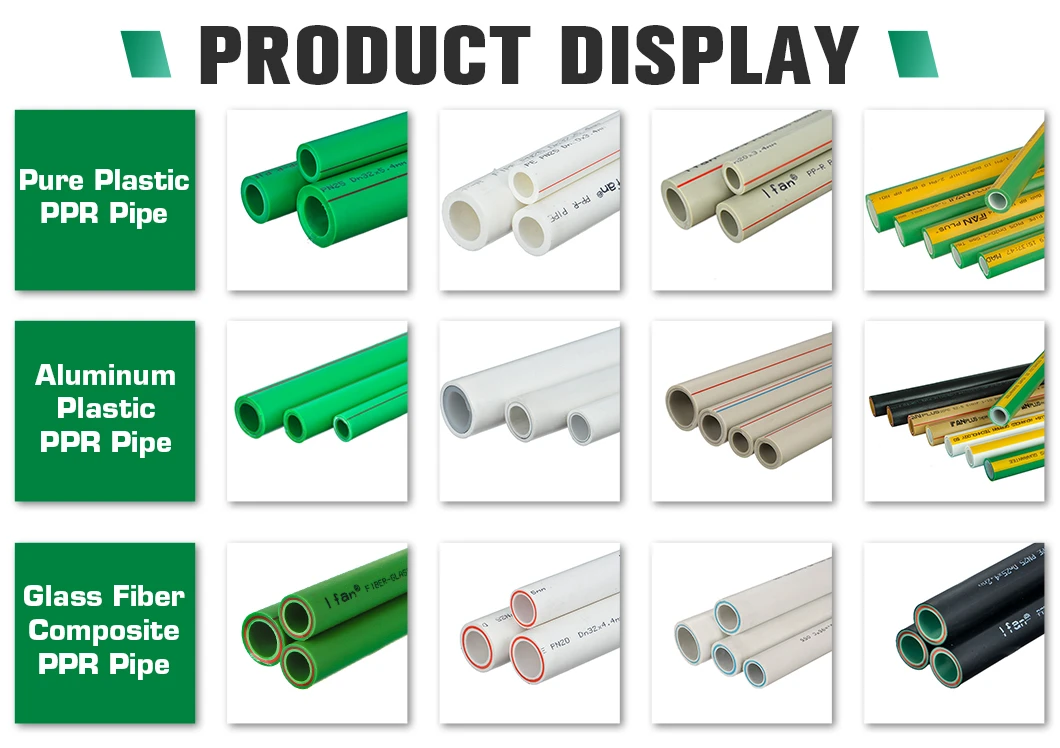 ppr pipe ppr pipe